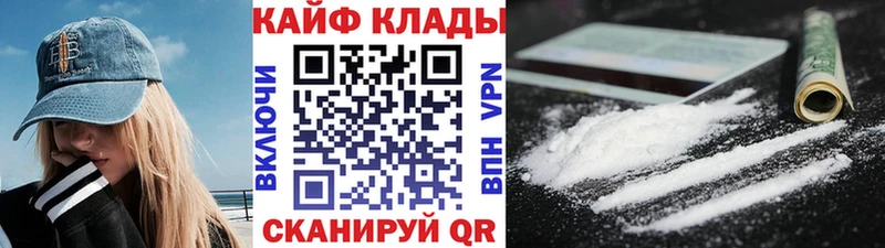 Названия наркотиков Россошь СОЛЬ  Бошки Шишки 