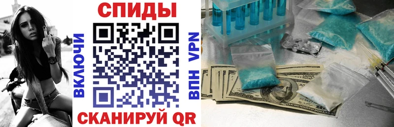 закладка OMG ссылки АМФ Premium Россошь