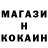 А ПВП кристаллы Kuroy Gouki