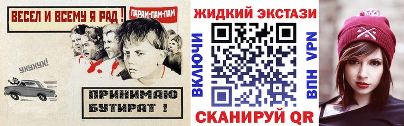 Бутират оксибутират  цена наркотик  Россошь 