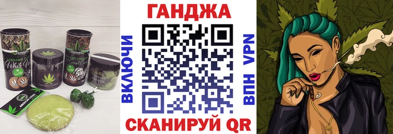 Cannafood марихуана  Россошь 