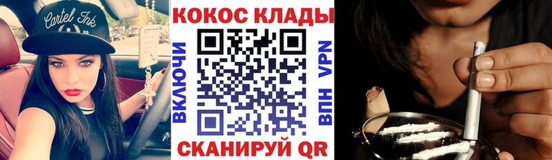 Cocaine 98% как найти закладки Россошь