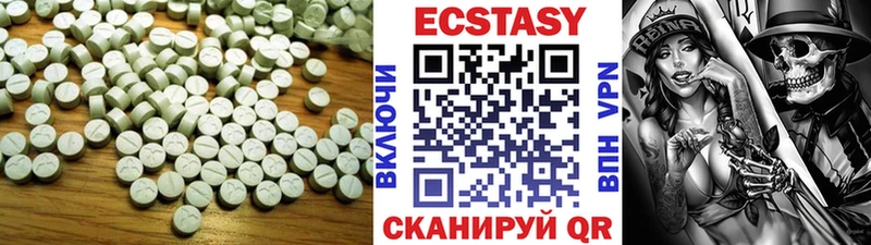 Ecstasy VHQ  Россошь 
