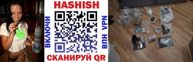 хочу наркоту  Россошь  ГАШИШ hashish 