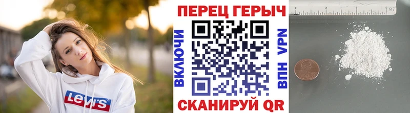 дарнет шоп  Россошь  ГЕРОИН гречка 