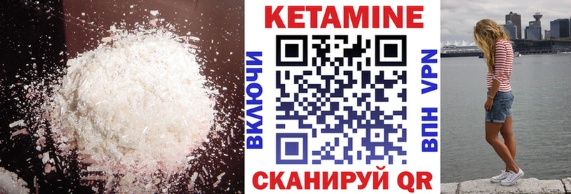 купить наркоту  Россошь  mega сайт  Кетамин ketamine 