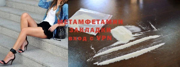 меф VHQ Абдулино