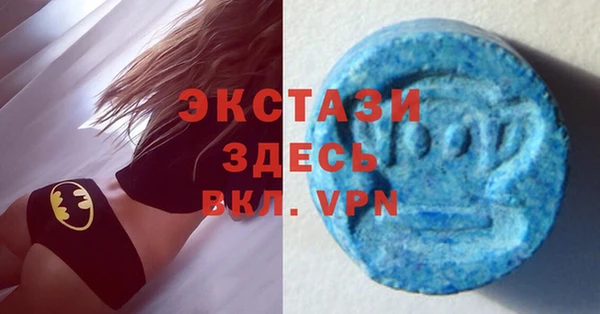 экстази Абинск