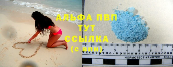 меф VHQ Абдулино