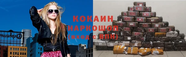 кокаин перу Алексеевка