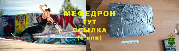 меф VHQ Абдулино