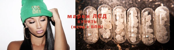 экстази Абинск