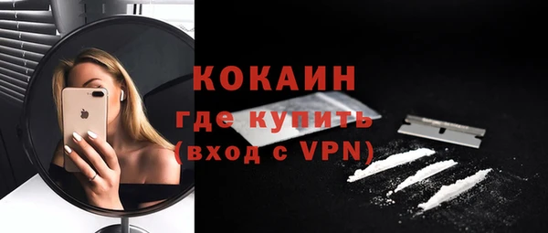 PSILOCYBIN Абаза