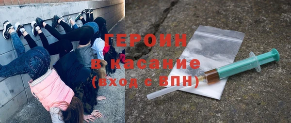 экстази Абинск