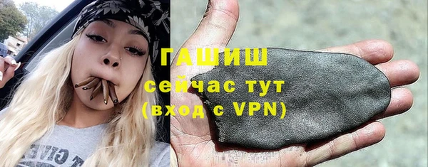 меф VHQ Абдулино
