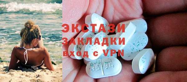 PSILOCYBIN Абаза
