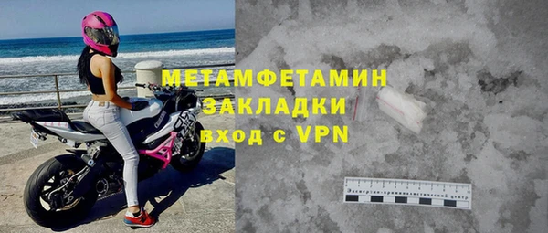 PSILOCYBIN Абаза