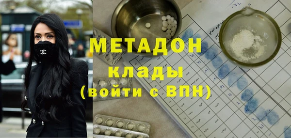 экстази Абинск
