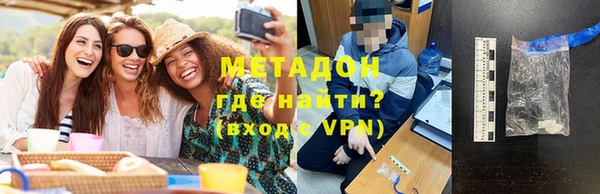 экстази Абинск