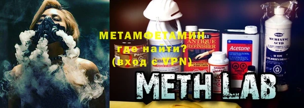 PSILOCYBIN Абаза