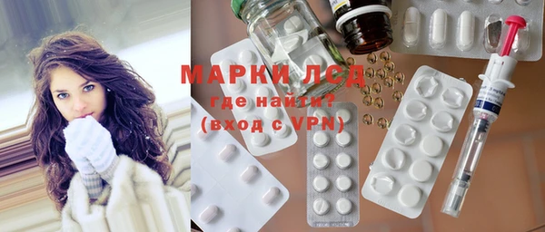 экстази Абинск