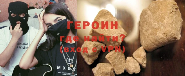 PSILOCYBIN Абаза