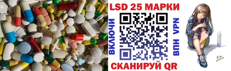 LSD-25 экстази кислота Россошь