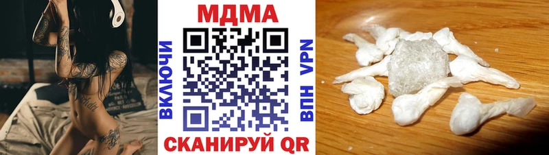 дарк нет формула  где можно купить наркотик  Россошь  МДМА VHQ 