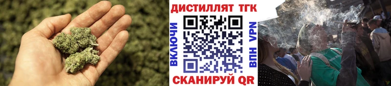 Дистиллят ТГК гашишное масло  Россошь 