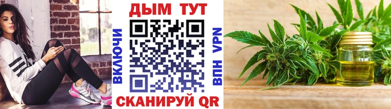 Марихуана индика Россошь
